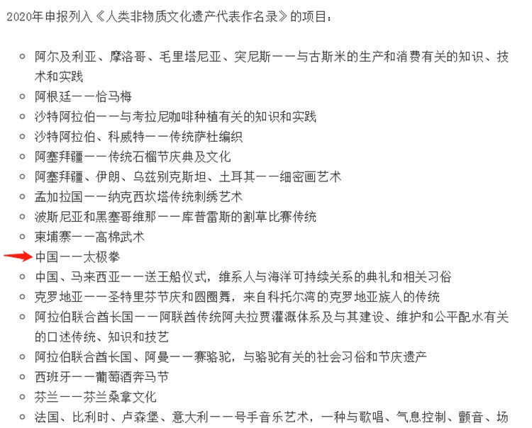 微信图片_20201218085643